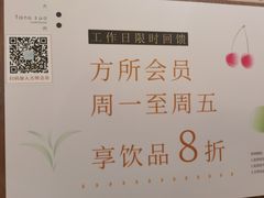 -方所(华润万象城店)