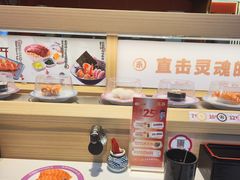 -三禾寿司(君尚店)