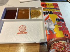 -杨记齐齐哈尔烤肉(总店)