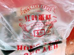 -红叶蛋糕(广达路总店)