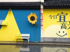 -雅达·阳羡溪山小镇中心