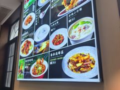-草包包子铺1937(普利街店)