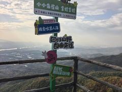 -吉林市朱雀山国家森林公园