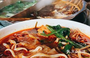Spicy Old-Style Hot Pot