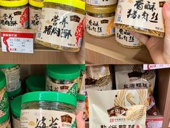 -非遗·老山合·潮汕特产猪头粽(龙眼南店)