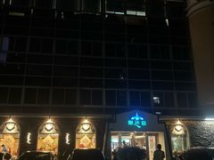 -那达慕蒙古风味酒楼