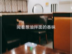 -东泰祥生煎馆(陕西南路店)