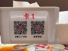 -西贝(东方路店)