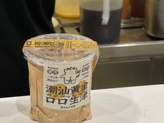 -茶力的小怪兽(梅林卓悦汇店)