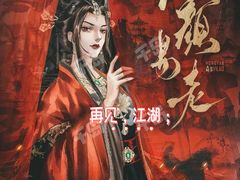 -汇佳桌游剧本咖啡馆(万体馆旗舰店)