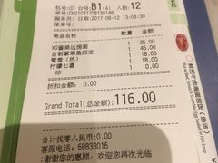 账单-翠華餐廳(浦东机场T1店)