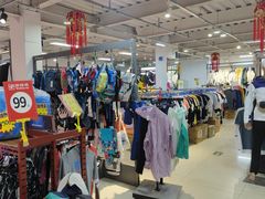 -探路者工厂店(宏福科技园店)