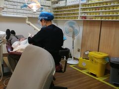 -好大夫口腔(广州店)