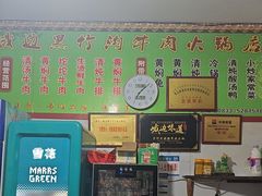 -黑竹沟新场牛肉火锅