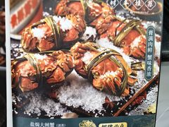 -金龙·打边炉(武进路店)