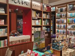 -纯真年代书吧(宝石山店)
