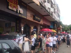 -细妹五香牛杂(步行街店)