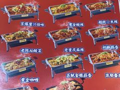 -集草轩·重庆麻辣烤鱼(西湖道店)