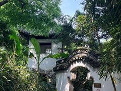 -秋霞圃