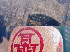-三只耳火锅(宽窄巷子店)