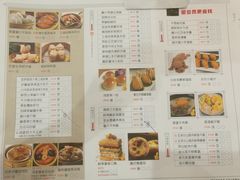 菜单-东江海鲜酒家(艺都分店)