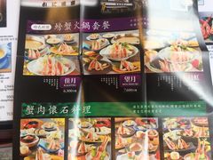 -蟹道乐(道顿堀本店)