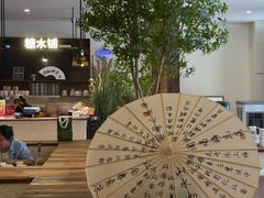-春家·非遗手工小吃(徐汇万科广场店)