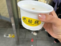 -奶酪魏(牛街总店)