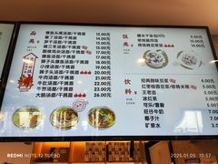 -佬钱湾仔(衣裳街店)