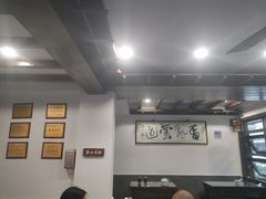 大堂-长人馄饨铺(解放街店)