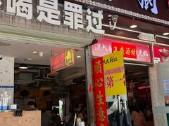 -洪大厨鸡煲(福田店)