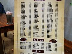 菜单-凡老头米线砂锅(古荡新村西粮站)