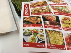 -爪王羊排火锅·烧烤