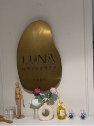 -LUNA皮相美·骨相美高级美感