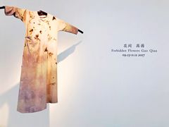 -草场地艺术区