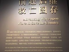-中共一大纪念馆