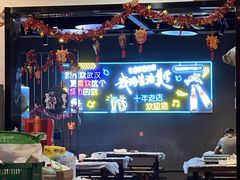 -老街烧烤大排档·地道湖北菜·龙虾馆(汉口火车站店)