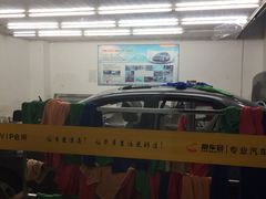 -靓车会汽车贴膜(双楠店)