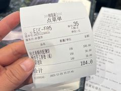 -柳莺湖上·湖景餐厅·江南菜(西湖店)