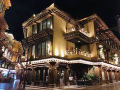 -丽江金茂凯悦臻选酒店-滇香馆