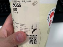 -喜茶(武汉范湖万达广场店)