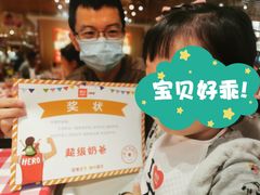 -西贝(上海我格广场店)