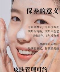 -YESIDO椰岛美容