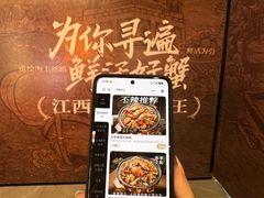-领蟹祥记·香辣蟹·特色小海鲜(奥体天虹店)