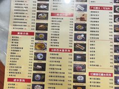 -捷信牛奶甜品世家(柳巷店)