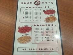 菜单-阿波潮汕牛肉火锅·汤粉面(拱北店)