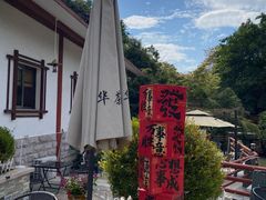 -金山公园
