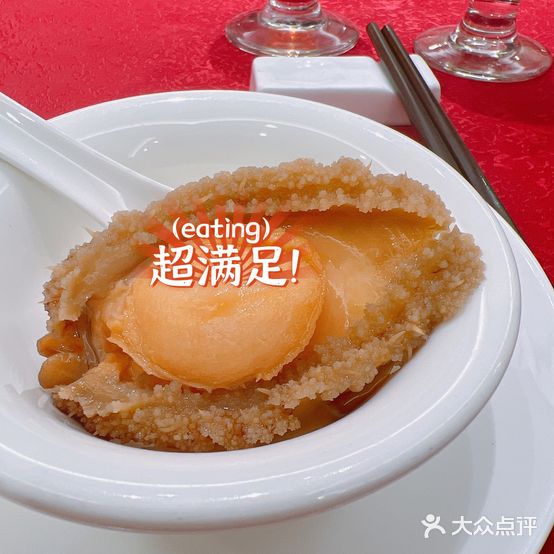 榕江美食府