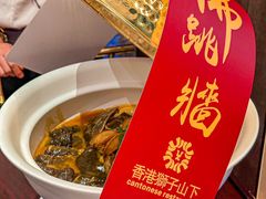 -香港狮子山下·明星粤菜餐厅(北苑店)