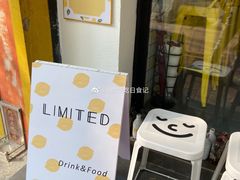 -LIMITED EXPRESS 限定快线